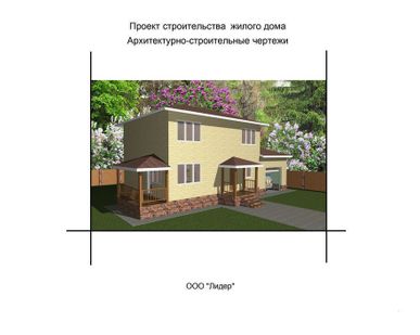 фото Проект современного коттеджа