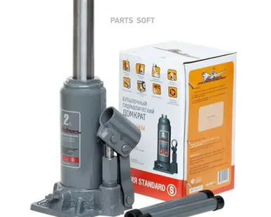 фото AIRLINE AJ-B-02S Домкрат бутылочный