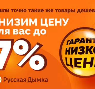 Русская дымка