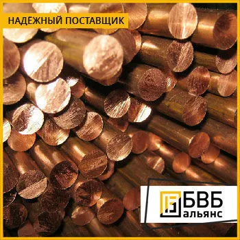 Фото №0 Круг медный М2