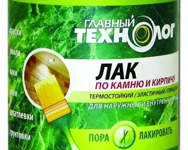 фото Лак для камня и кирпича 0,75 л матовый Главный технолог