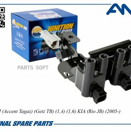 Фото №0 AMD AMD.EL421 Катушка зажигания