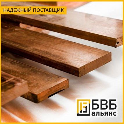 Фото №1 Полоса бронзовая БрОФ6,5-0,15 ГОСТ 1761-92