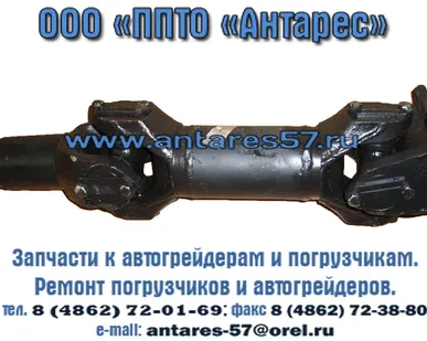 фото Вал карданный для погрузчиков ПК-33 и ПК-40