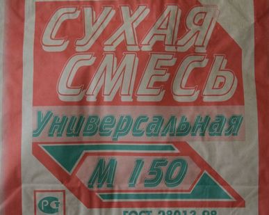 фото Раствор М-200