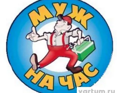 фото Укладка ламината, линолиума, плинтуса