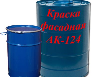 фото Краска АК 124