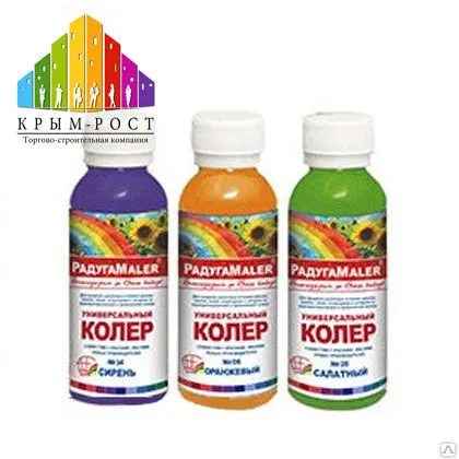 Фото №0 Паста-колер №4 охра