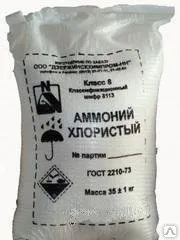 фото Аммоний хлористый тех