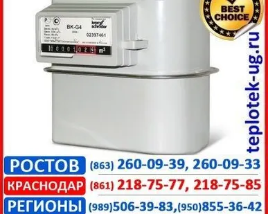 фото Счетчик газа