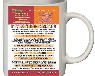 фото Изготовление печати