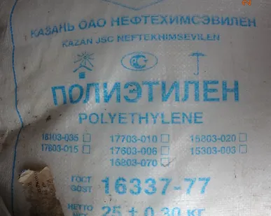 фото Полиэтилен