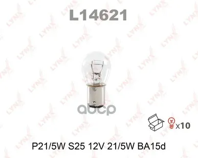 фото Лампа P21/5W S25 12V 21/5W Ba15d LYNXauto арт. L14621
