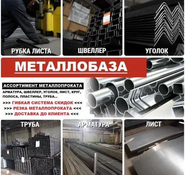 Гарантстрой