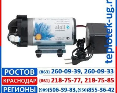 фото Насосы бытовые ATOLL