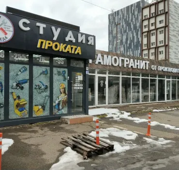 У соседа