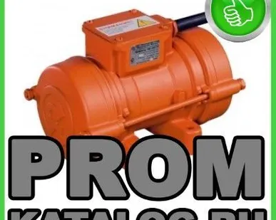 фото Вибратор площадочный ИВ