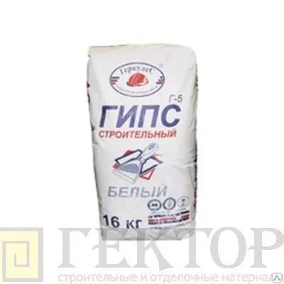 Фото №0 Гипс Г-5 16 кг (48)