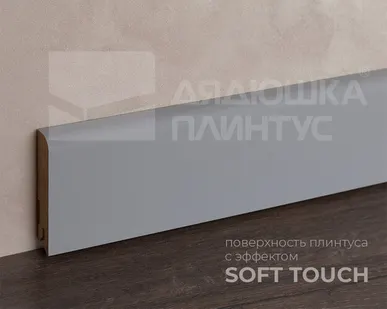 фото Лука Плинтус МДФ Лука Пл 80МДФ.2400.Point line 24067 Скай грей