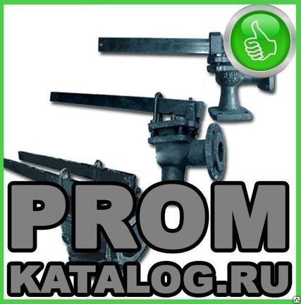 Фото №0 Клапан предохранительный чугунный