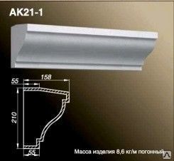 фото Карниз AK21-1-BP Правый угол