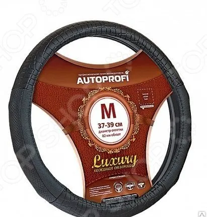Фото №0 Оплетка на руль Autoprofi AP-1040