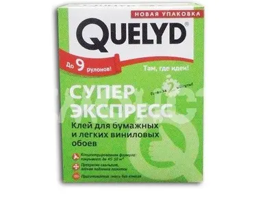 фото Клей обои 0,25кг QUELYD_суперэкспресс Франция (30)
