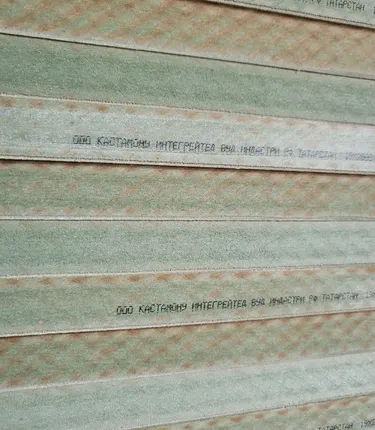 Фото №0 МДФ 16 мм 2800*2070 Влагостойкий