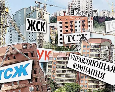 фото Консультации по ЖКХ