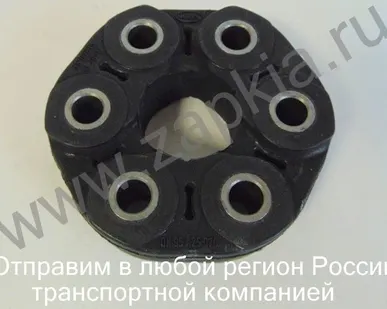 фото Муфта карданного вала Hyundai Santa Fe Classic 49190-26000 4919026000