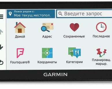 фото Навигатор Garmin Drive 60 LMT Europe.