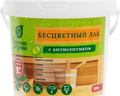 фото Лак БАННЫЕ ШТУЧКИ Лак для отделки саун и бань БАННЫЕ ШТУЧКИ 0,9 кг полуглянцевый бесцветный для защиты поверхностей