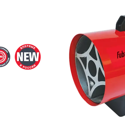 Фото №0 Тепловая пушка газовая 10 кВт Brise 10