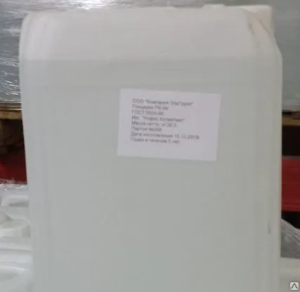 Фото №0 Глицерин ПК-94 дистиллированный.