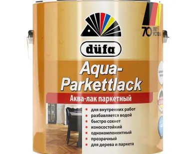 фото Лак паркетный Dufa Aqua Parkettlack на водной основе шелковисто-матовый 2л
