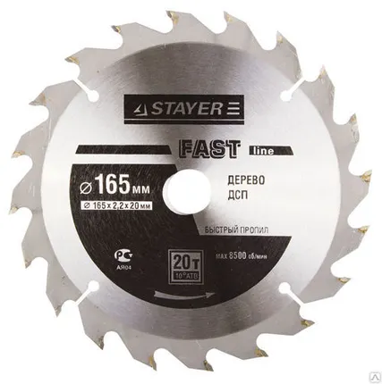 Фото №0 Диск пильный по дереву STAYER MASTER FAST-Line 3680-165-20-20 
165х20 20Т S
