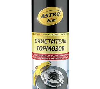 фото Очиститель тормозов, аэрозоль 650 мл, арт. AC-4306