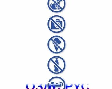 фото Наклейка “Набор круглых наклеек для витрин”