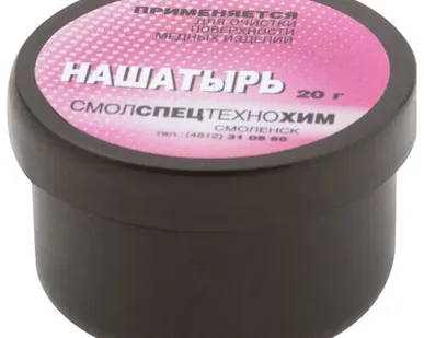фото Нашатырь для очистки жал паяльников от нагара, баночка 20гр.