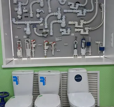Сантехник