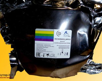 фото Фильтр комбинированный ИЗОД B1E1K2NOCO35SXP3D