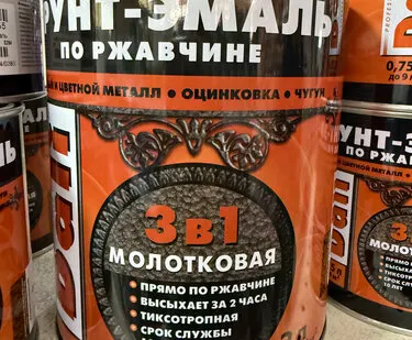 фото Краска для металла