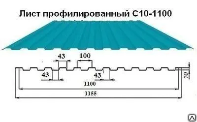 Фото №0 Профнастил С-10 0,5мм 1154/1100мм полимер