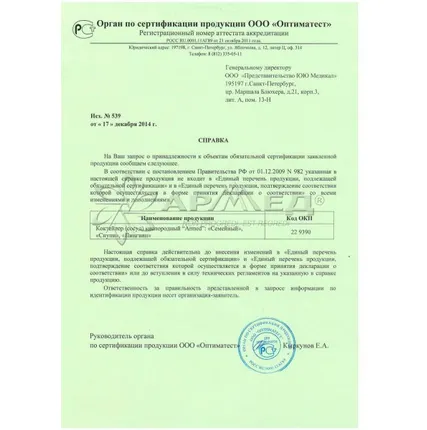 Фото №1 Коктейлер (сосуд) кислородный