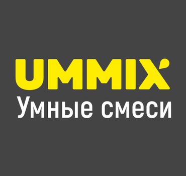 УММИКС