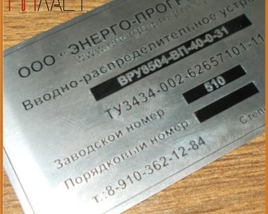 фото Гравированные бирки для оборудования