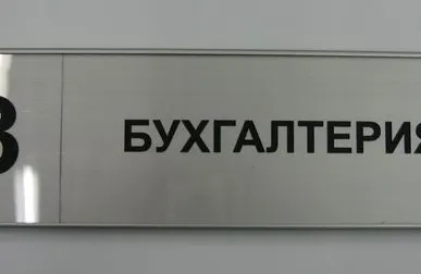 фото Табличка из алюминиевого профиля «COSIGN» (250х125 мм)