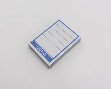 фото Ценник бумага 60*80мм (уп.100шт) 50