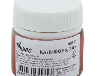 фото Канифоль сосновая, баночка, 20гр.