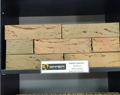 фото Облицовочный кирпич БРАЕР Баварская кладка, кора дуба, 1 НФ